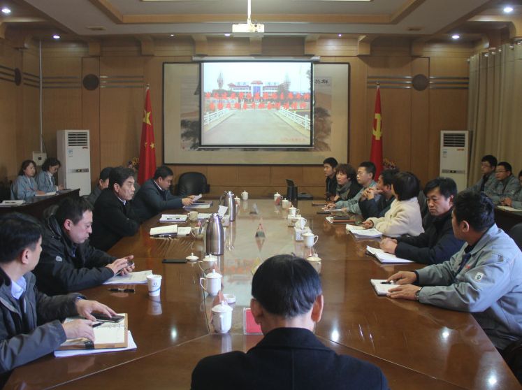 万达建设集团学习贯彻尚主席“两个讲话”精神会议