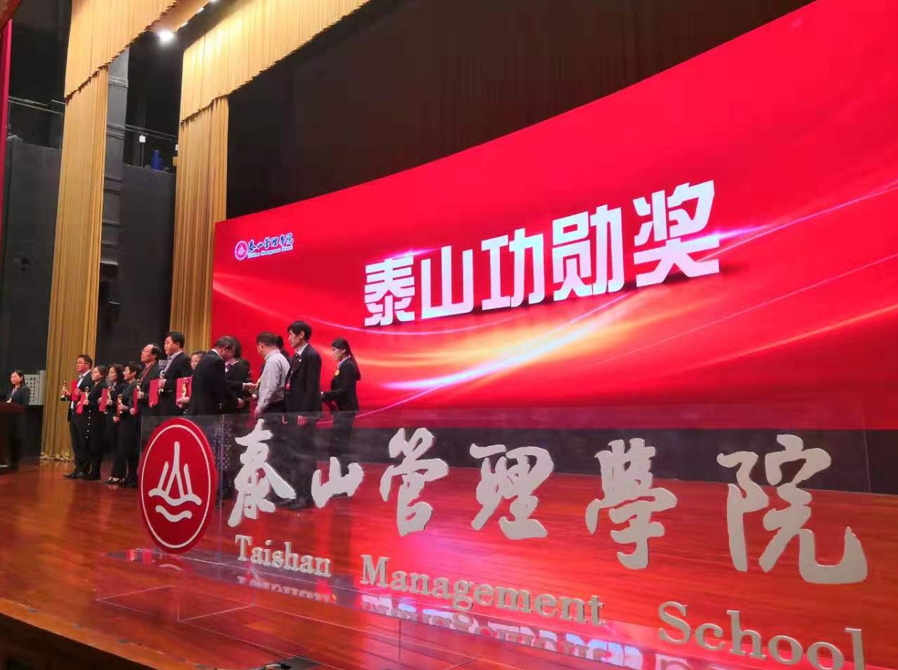 万达集团董事局主席尚吉永荣获泰山管理学院“泰山功勋奖”