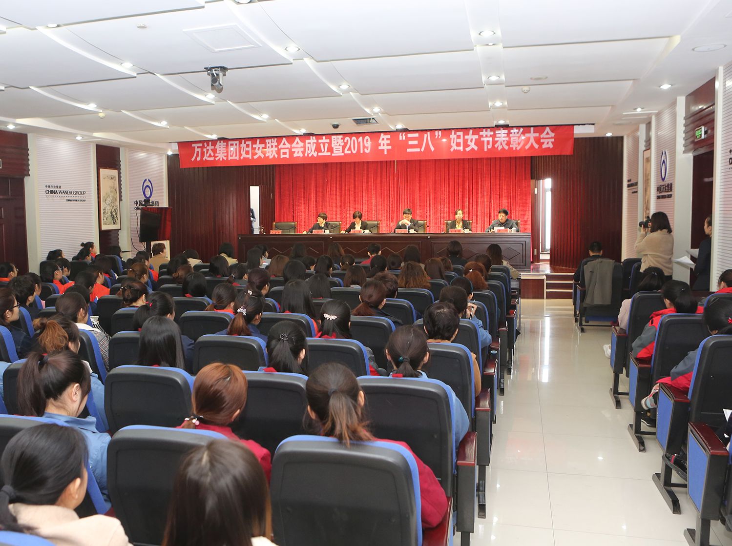 万达集团妇女联合会成立暨2019年“三八”妇女节表彰大会圆满完成