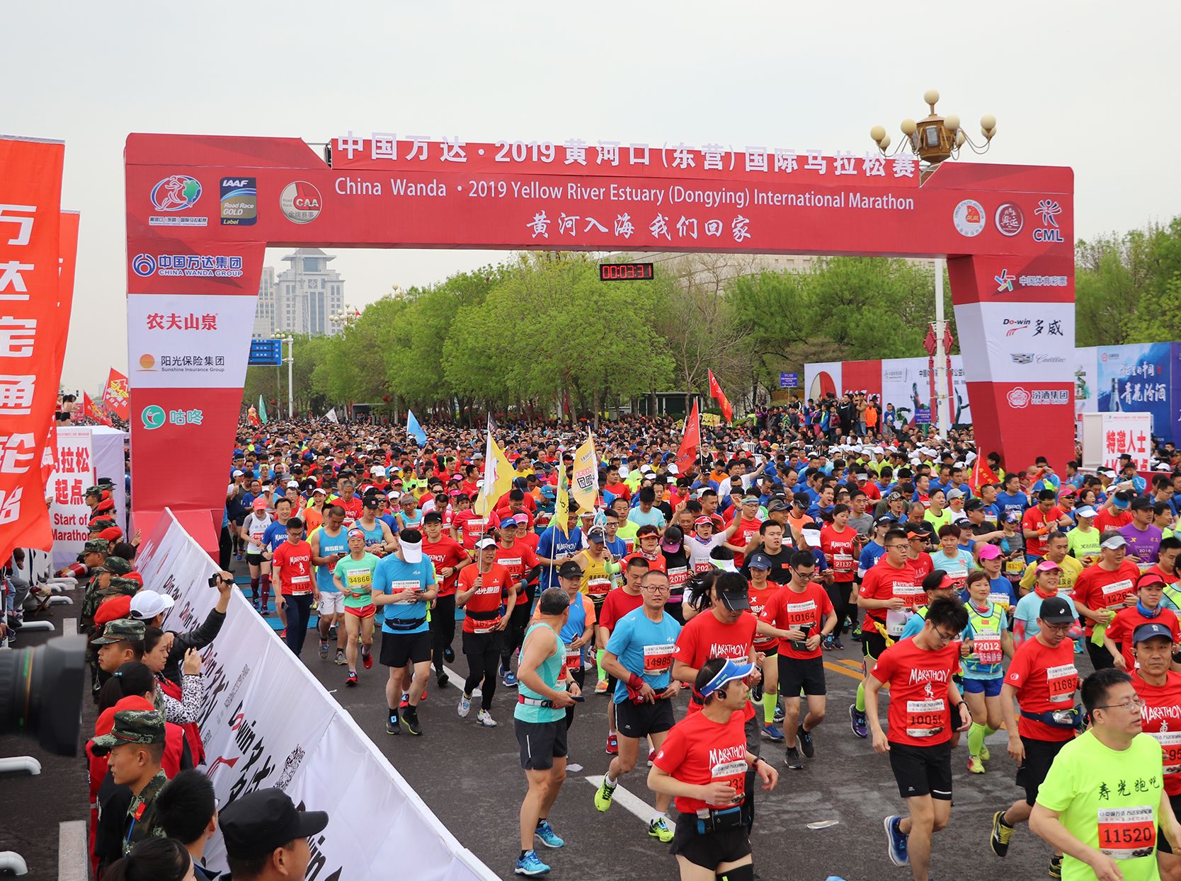 中国万达·2019黄河口（东营）国际马拉松赛鸣枪开赛