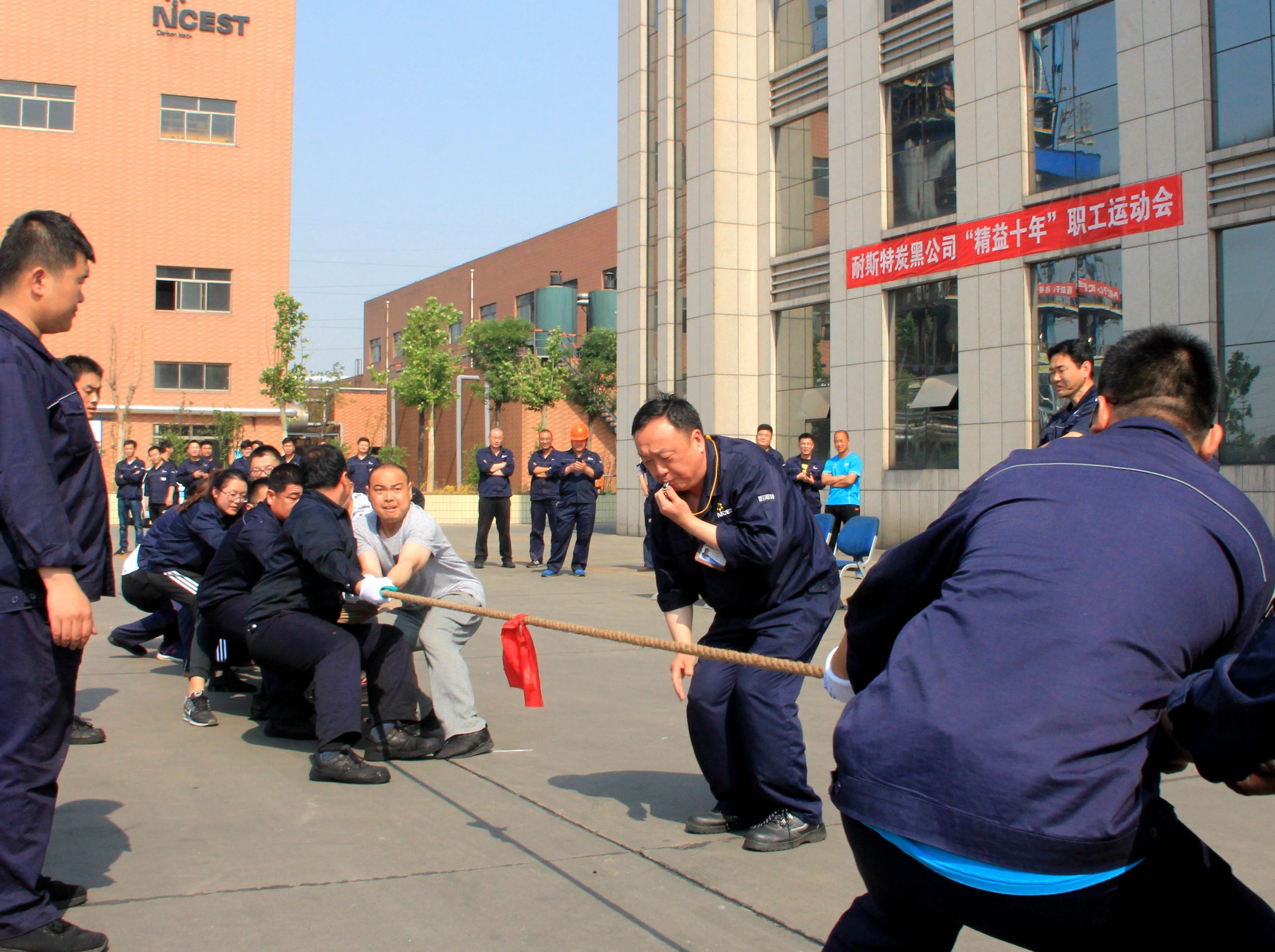 耐斯特“精益十年”职工运动会圆满闭幕
