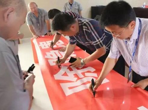 兴达公司隆重举行2019年“安全生产月”活动启动仪式