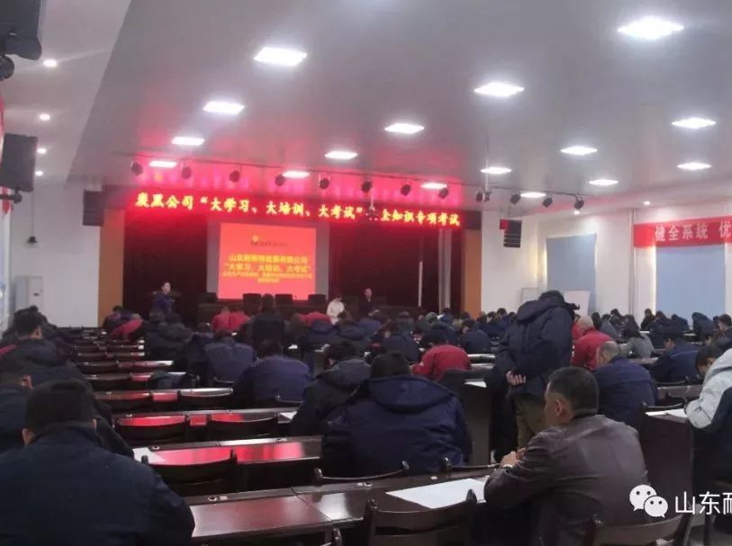 全员学习 筑牢使命 | 耐斯特炭黑公司圆满完成“大学习、大培训、大考试”安全知识专项考试