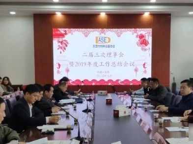 万达集团荣获市“2019年度特种设备安全管理先进单位”称号