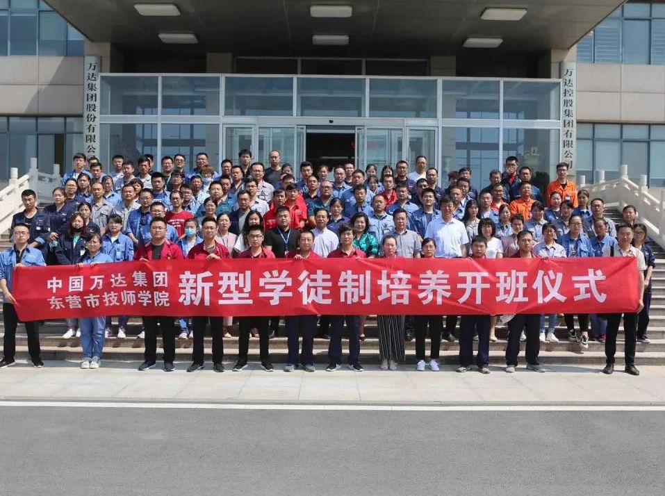 创新高技能人才成才之路——企业新型学徒制花开万达