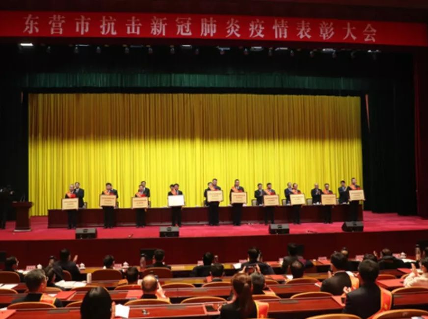 万达集团党委荣获“东营市抗击新冠肺炎疫情先进集体”和“东营市先进基层党组织”两项荣誉