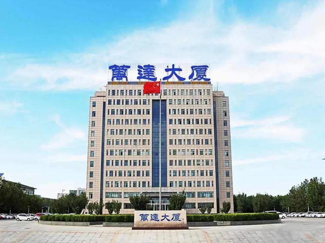 盘点2020丨中国万达的“年度热词”