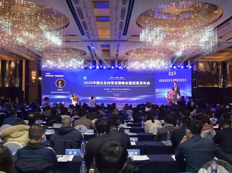 喜报！万达集团精益管理成果荣获“2020中国企业改革发展优秀成果奖”