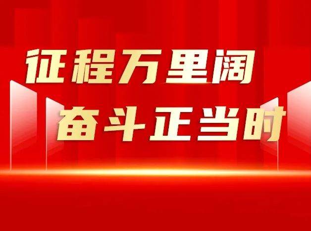 万达集团各下属公司认真学习尚主席在集团公司庆祝建党100周年“两优一先”表彰暨2021年上半年工作总结大会上的讲话精神