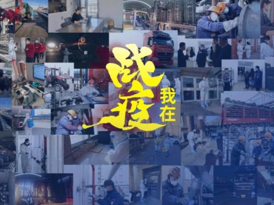 同心抗疫 万达有我丨致敬战“疫”中的每一个你